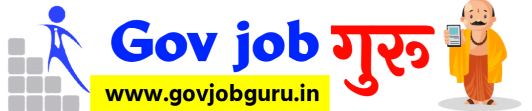 govjobguru.in