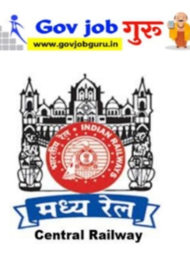 Central Railway Apprentice Recruitment 2022