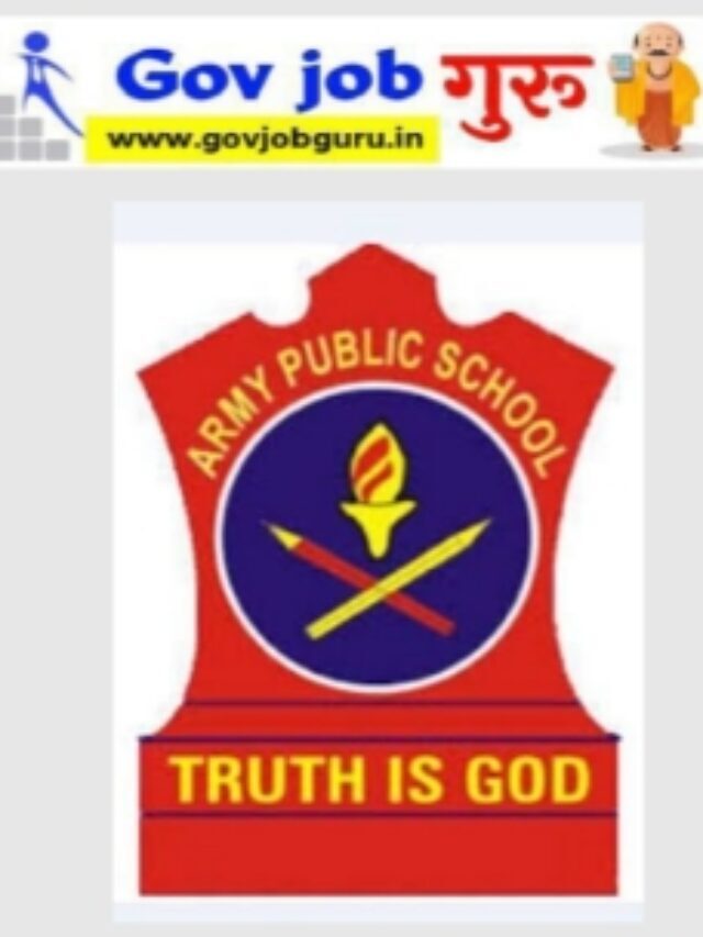 Army Public School Kamptee Recruitment 2022-23