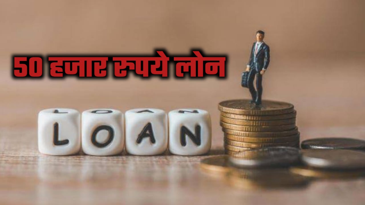 how to get a business loan