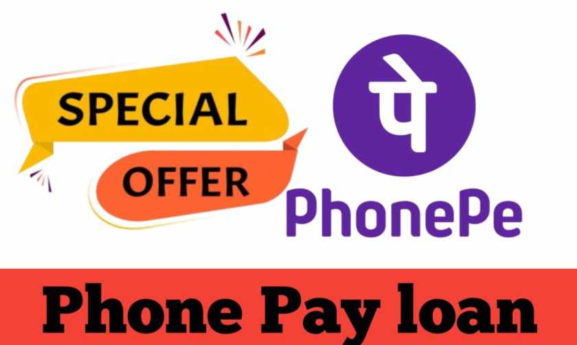 Phone Pay loan