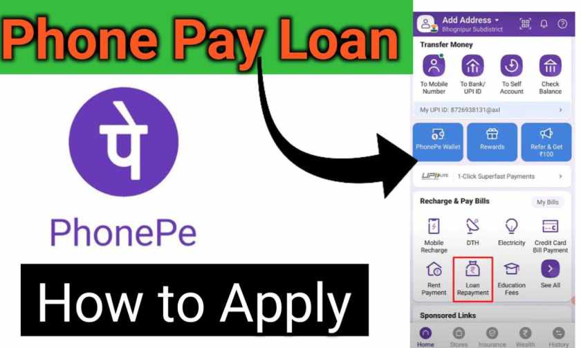 Phone Pay loan