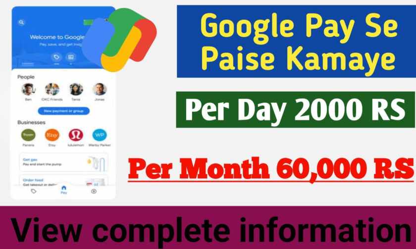 Google Pay Earn