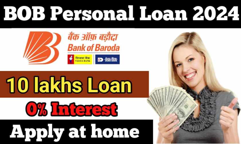 Bank of Baroda Personal Loan 2024